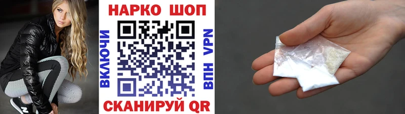 Купить наркотики цена Камень-на-Оби Метамфетамин Меф мяу мяу Канабис