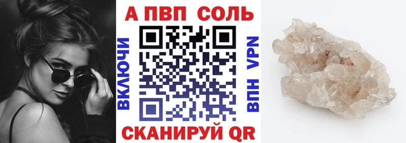 Alfa_PVP крисы CK  Камень-на-Оби 