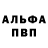 Кетамин VHQ Rafa GG