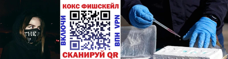 КОКАИН Колумбийский  сколько стоит  Камень-на-Оби 