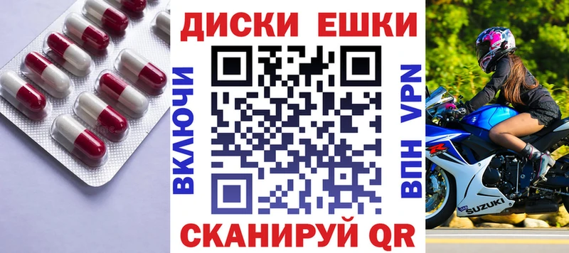 хочу kraken зеркало площадка состав Камень-на-Оби Экстази круглые