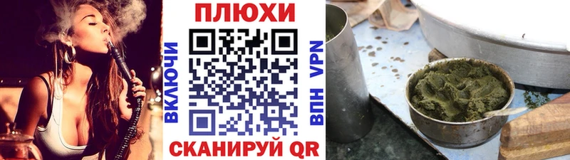 KRAKEN вход  Камень-на-Оби  ГАШ Premium 