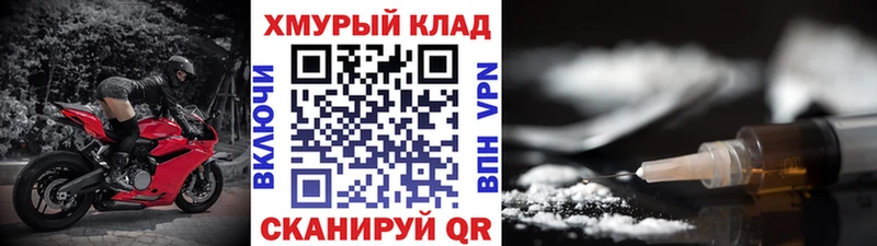 blacksprut   Камень-на-Оби  Героин афганец 