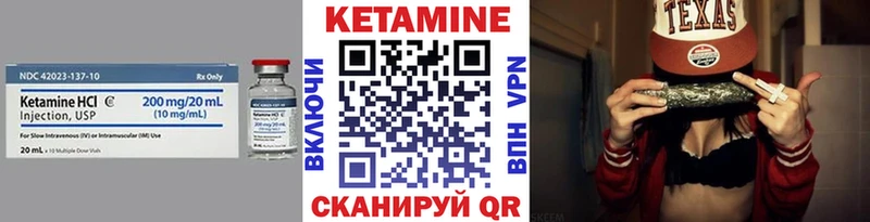 Кетамин ketamine  Камень-на-Оби 