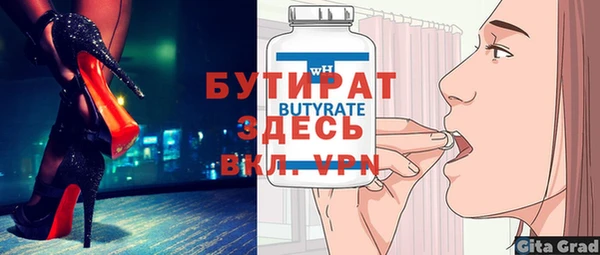 таблы Беломорск