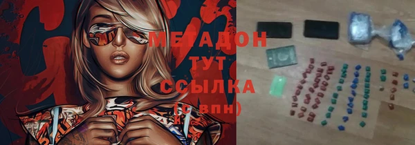 COCAINE Белокуриха