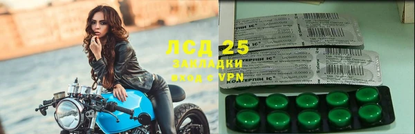 стафф Балахна