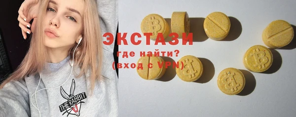 стафф Балахна