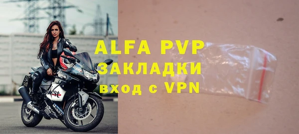 мефедрон мука Саяногорск