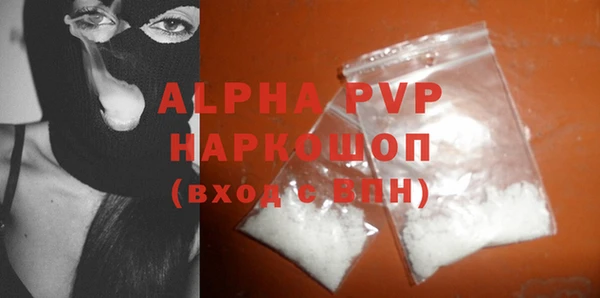 COCAINE Белокуриха