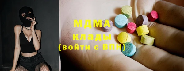 стафф Балахна