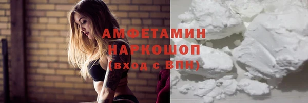 синтетический гашиш Богородск