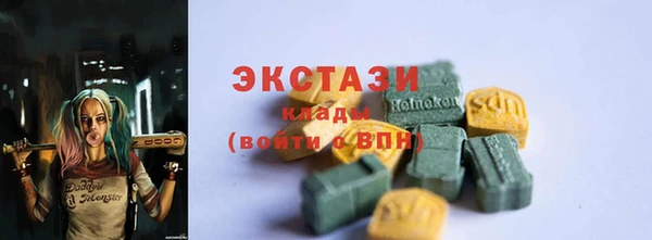таблы Беломорск