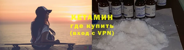 стафф Балахна