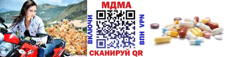 MDMA кристаллы  цена наркотик  Камень-на-Оби 
