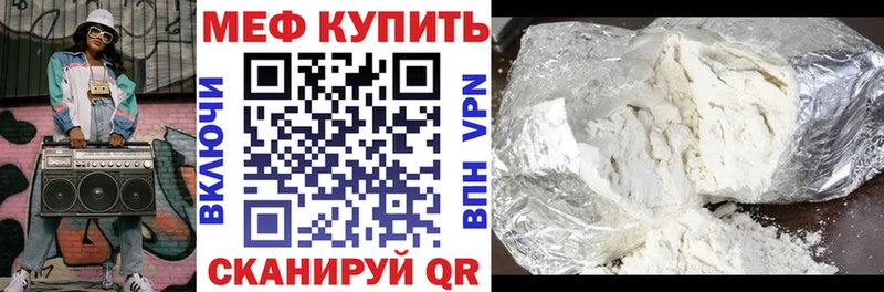 магазин продажи наркотиков Камень-на-Оби KRAKEN ссылка Меф 4 MMC