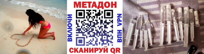 Метадон мёд  сколько стоит  Камень-на-Оби 